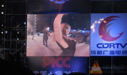 91音乐成都直播,音乐盛宴，精彩瞬间回顾