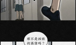 哈哈镜漫画,哈哈镜下的幽默世界